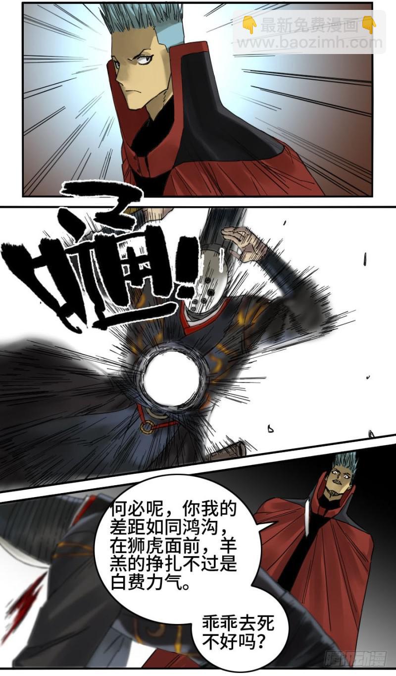 第二卷 17 差距34