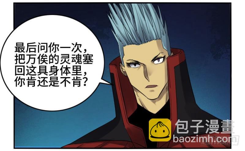 第二卷 17 差距36