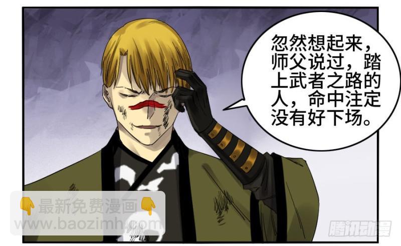 第二卷 17 差距37
