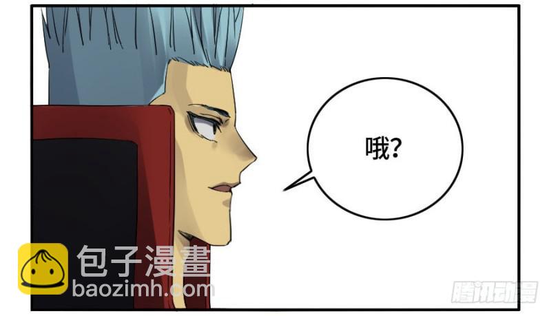 第二卷 17 差距38