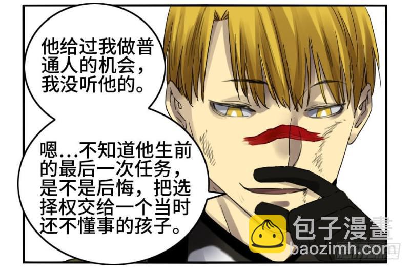 第二卷 17 差距39