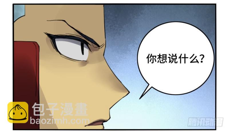 第二卷 17 差距40