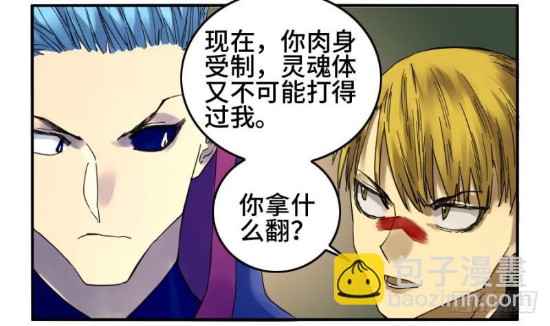 第二卷 17 差距6