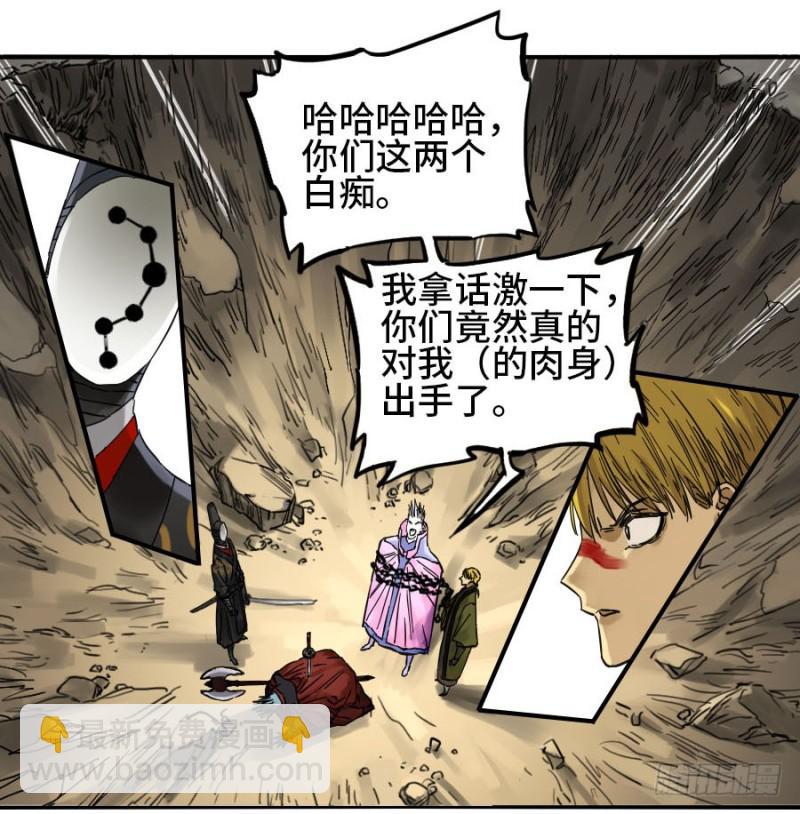 第二卷 17 差距8