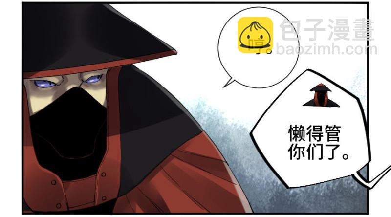 第二卷 21 仙家法宝(加更)10