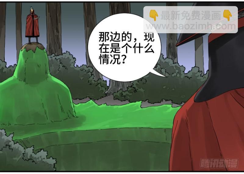 第二卷 21 仙家法宝(加更)11