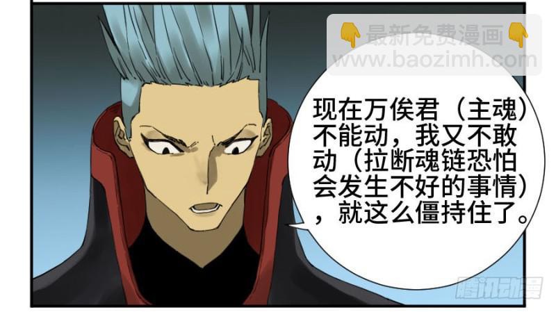 第二卷 21 仙家法宝(加更)13