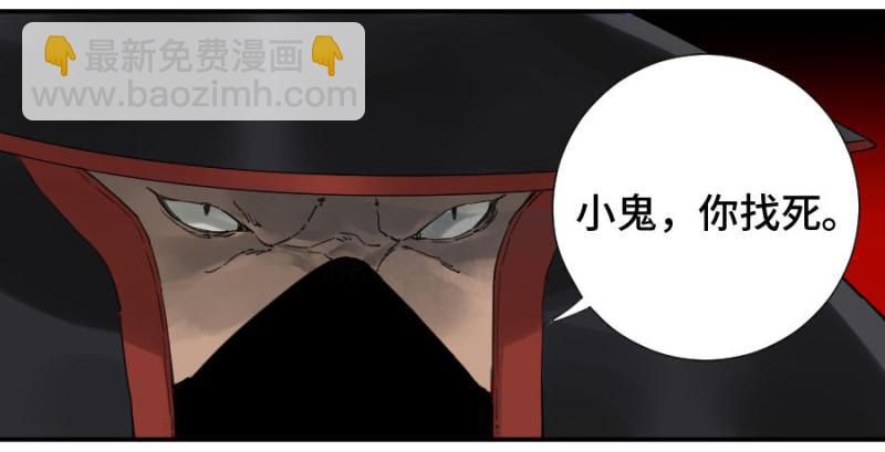 第二卷 21 仙家法宝(加更)17