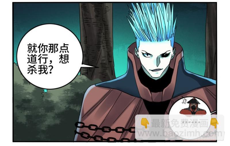 第二卷 21 仙家法宝(加更)18