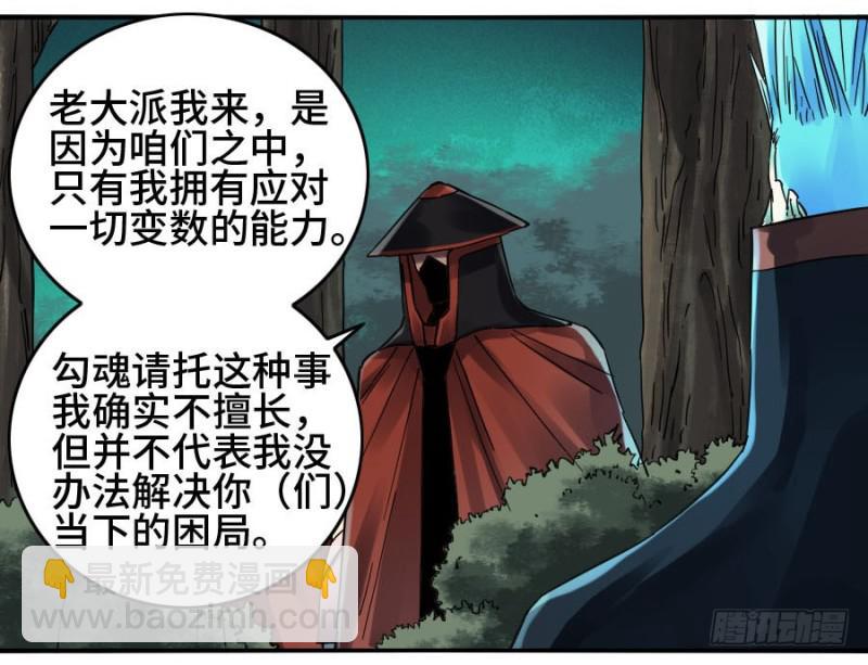 第二卷 21 仙家法宝(加更)20