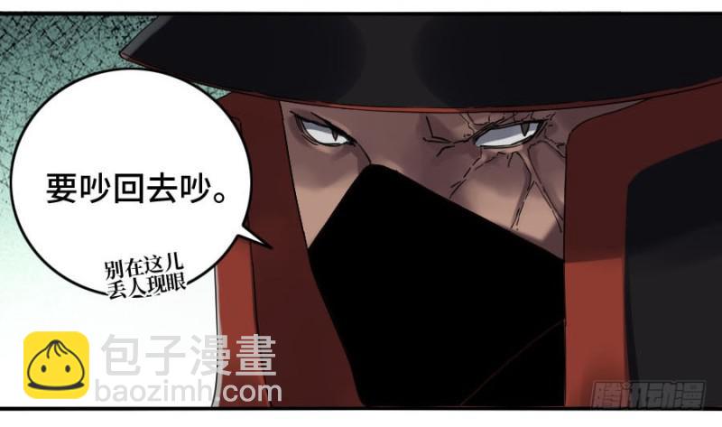 第二卷 21 仙家法宝(加更)21