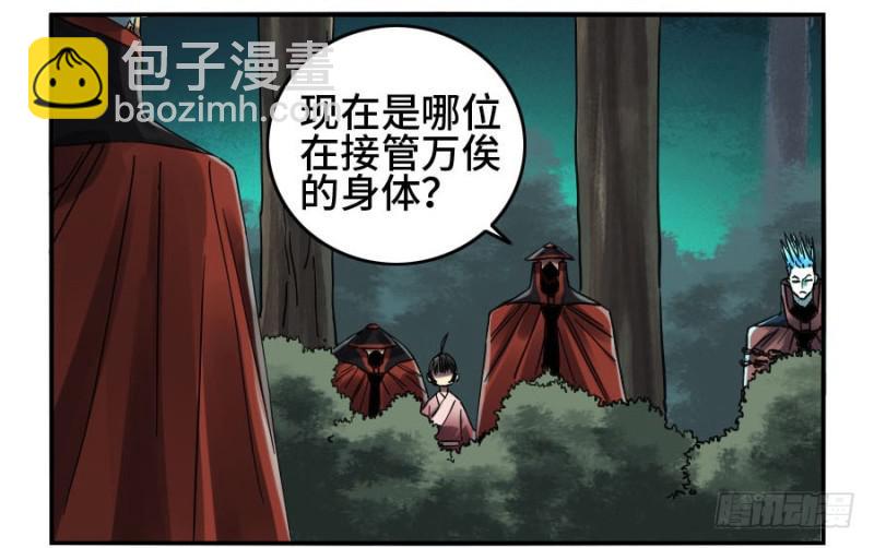 第二卷 21 仙家法宝(加更)23