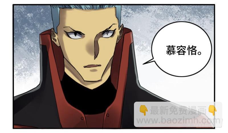 第二卷 21 仙家法宝(加更)24
