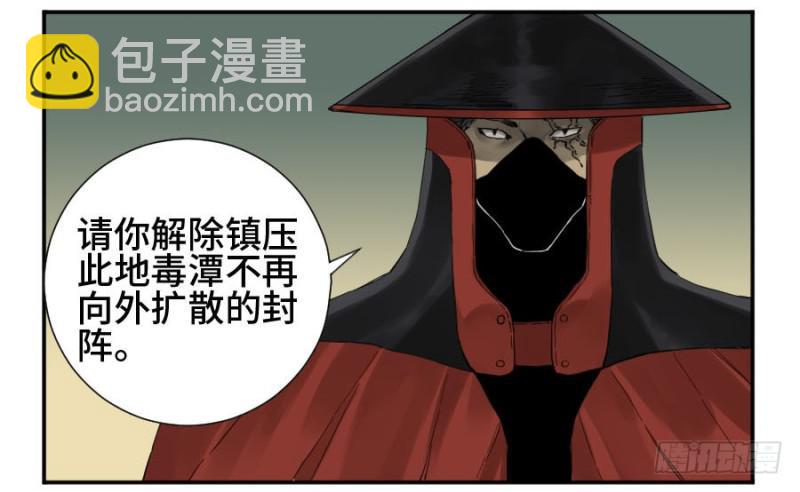 第二卷 21 仙家法宝(加更)25