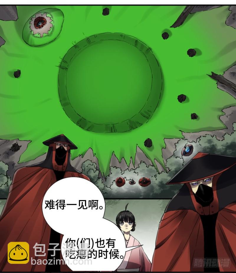 第二卷 21 仙家法宝(加更)3