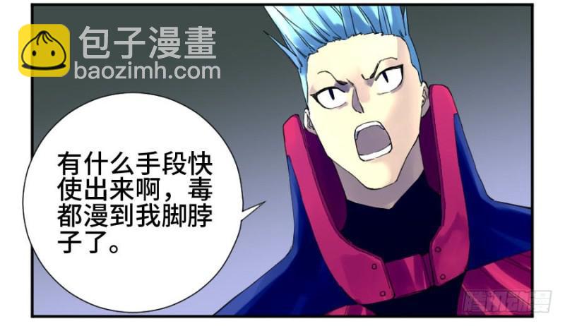 第二卷 21 仙家法宝(加更)32