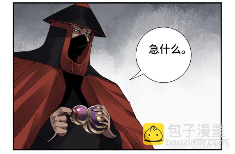 第二卷 21 仙家法宝(加更)33