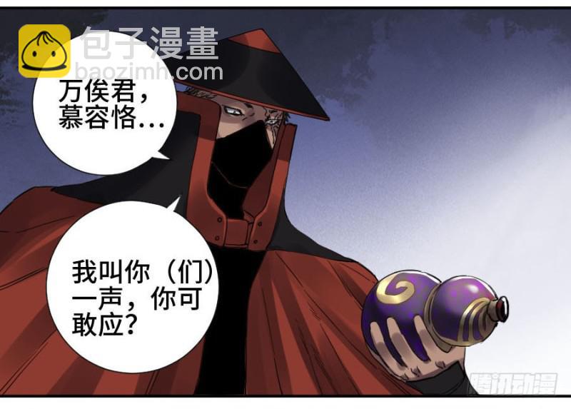 第二卷 21 仙家法宝(加更)36