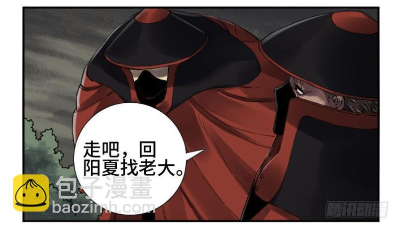 第二卷 21 仙家法宝(加更)42