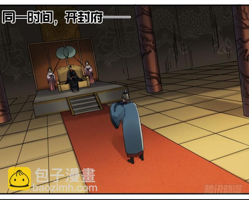 第二卷 21 仙家法宝(加更)44