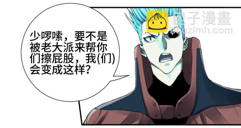 第二卷 21 仙家法宝(加更)5