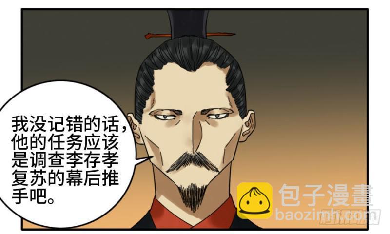第二卷 21 仙家法宝(加更)51