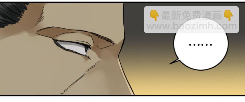 第二卷 21 仙家法宝(加更)53