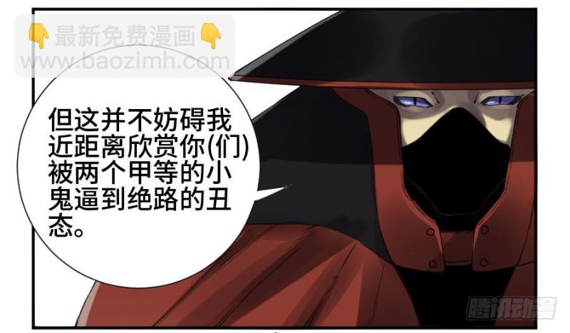 第二卷 21 仙家法宝(加更)6