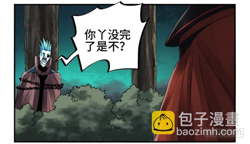 第二卷 21 仙家法宝(加更)7