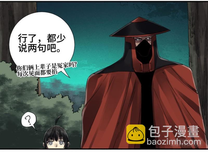 第二卷 21 仙家法宝(加更)8