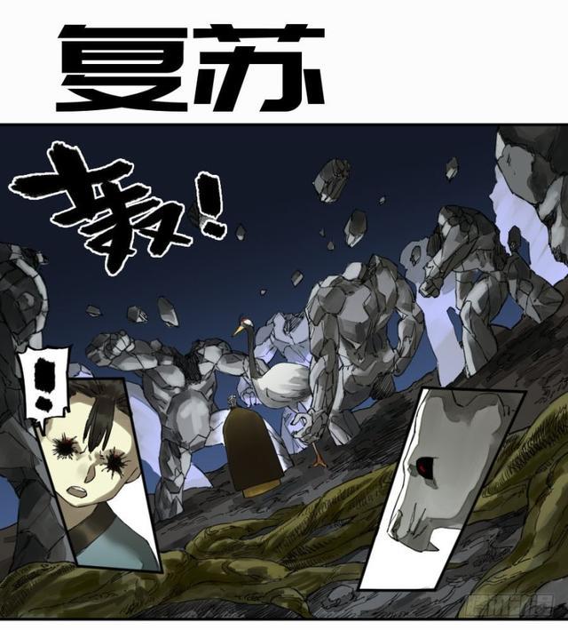 第二卷 26 复苏0