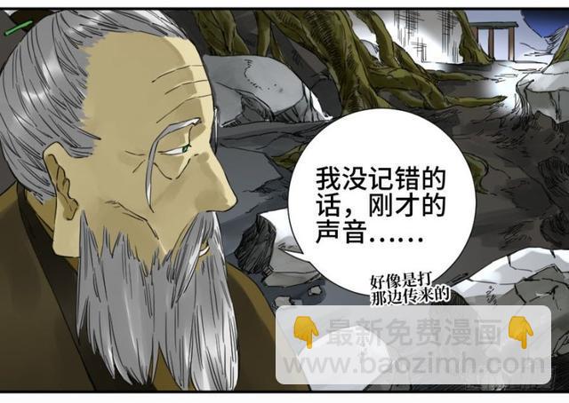 第二卷 26 复苏1