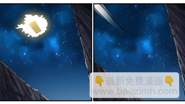 第二卷 26 复苏12
