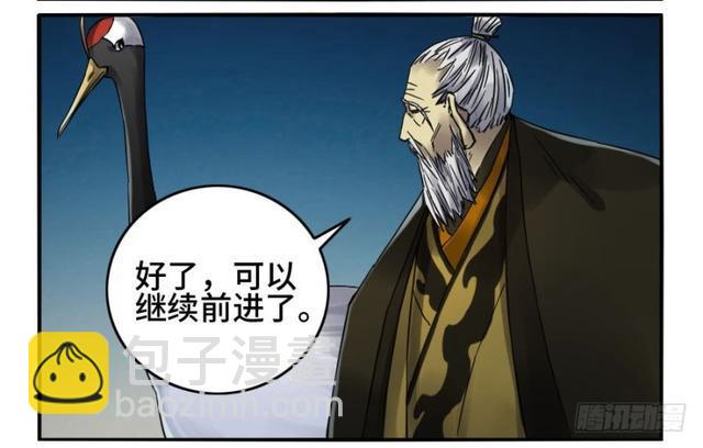 第二卷 26 复苏15