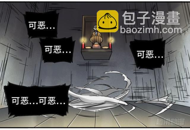 第二卷 26 复苏16