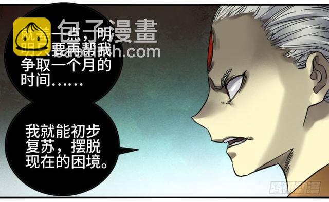 第二卷 26 复苏18