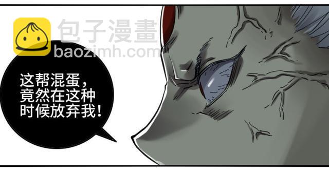 第二卷 26 复苏19