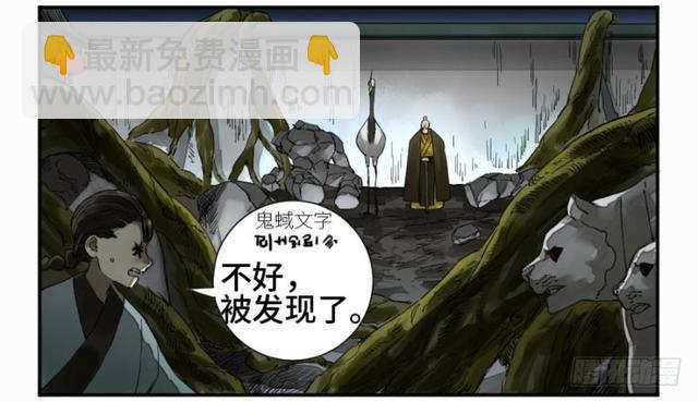 第二卷 26 复苏2