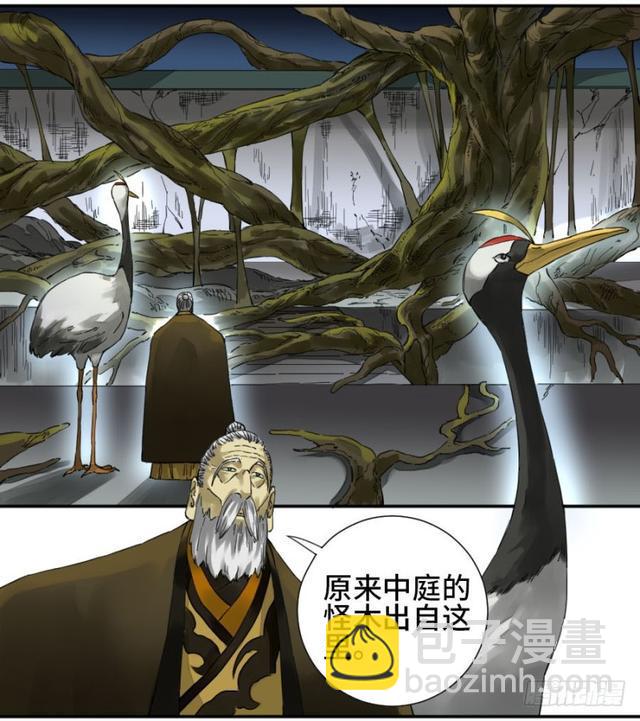 第二卷 26 复苏20