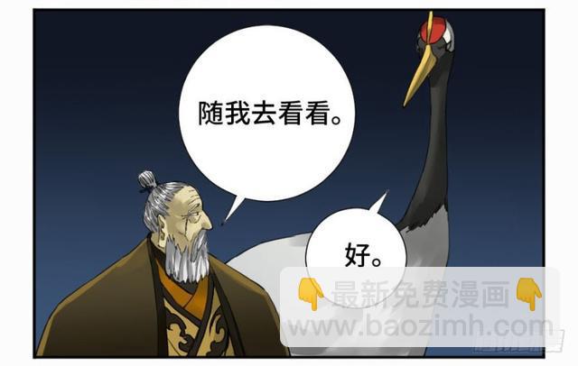 第二卷 26 复苏23