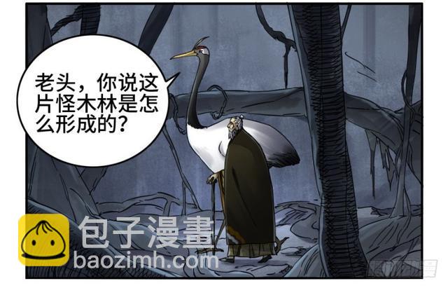 第二卷 26 复苏26