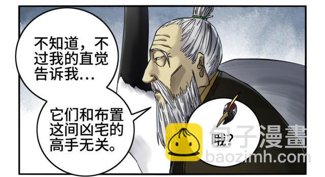 第二卷 26 复苏27