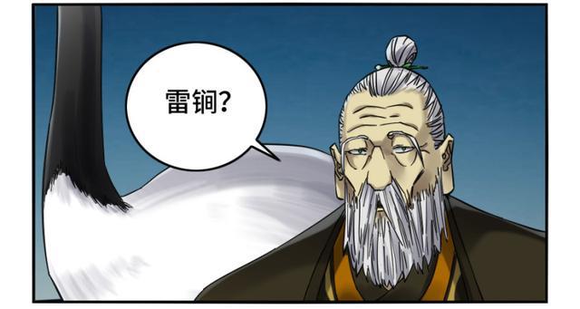 第二卷 26 复苏30