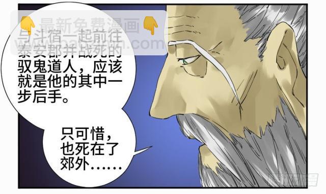 第二卷 26 复苏37