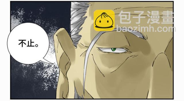 第二卷 26 复苏39