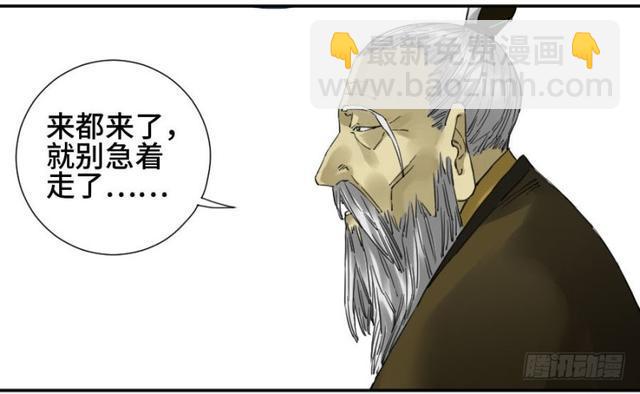 第二卷 26 复苏4