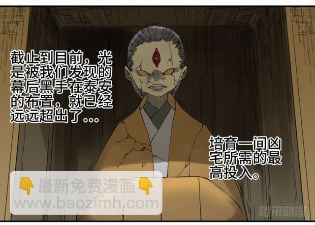 第二卷 26 复苏40
