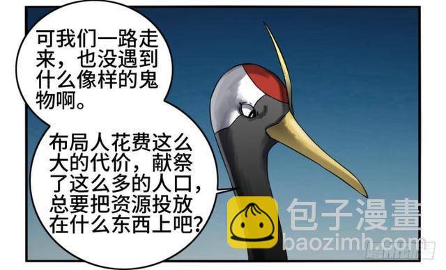 第二卷 26 复苏42
