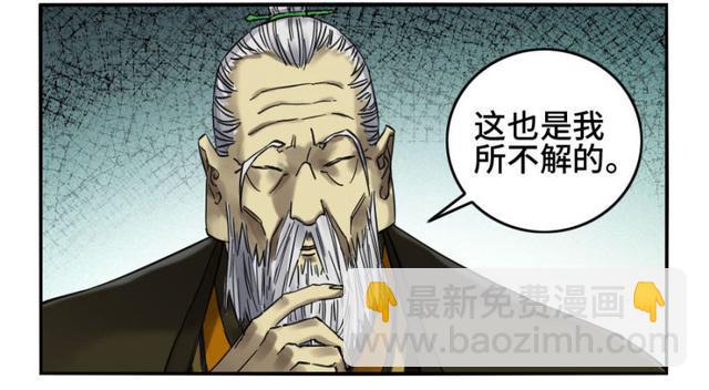 第二卷 26 复苏43