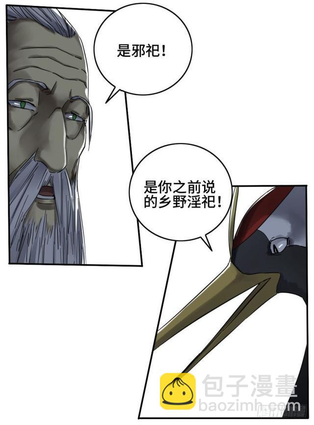 第二卷 26 复苏46